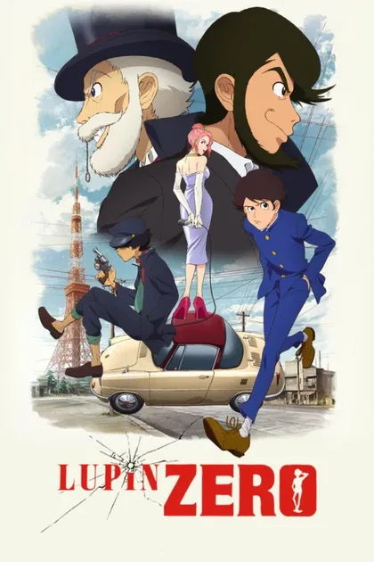 Фильм Люпен: Начало (2022)