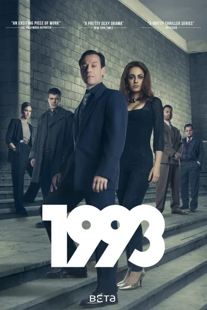 Фильм 1993 (2017)