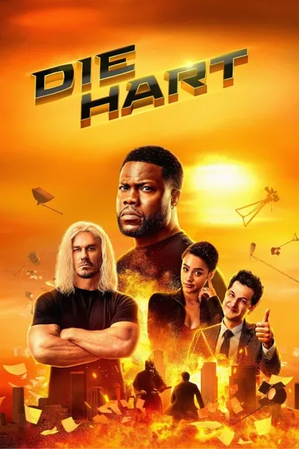 Фильм Крепкий Харт (2020)