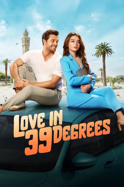 Фильм Любовь при 39 градусах (2024)