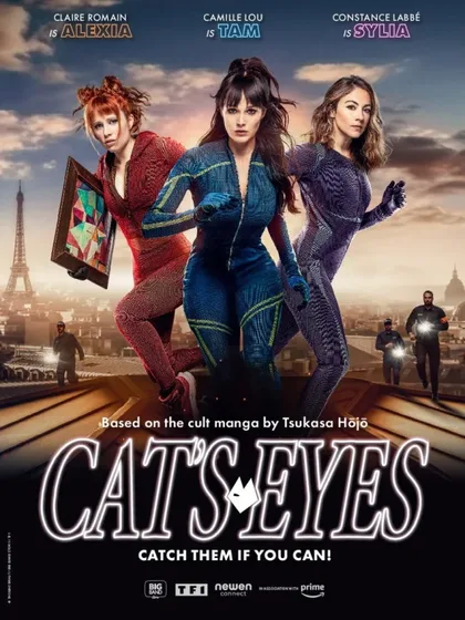 Фильм Кошачьи глаза (2024)