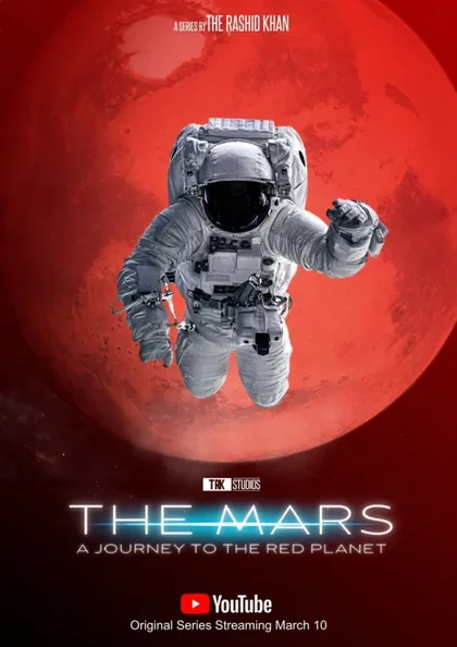 Фильм Марс (2024)