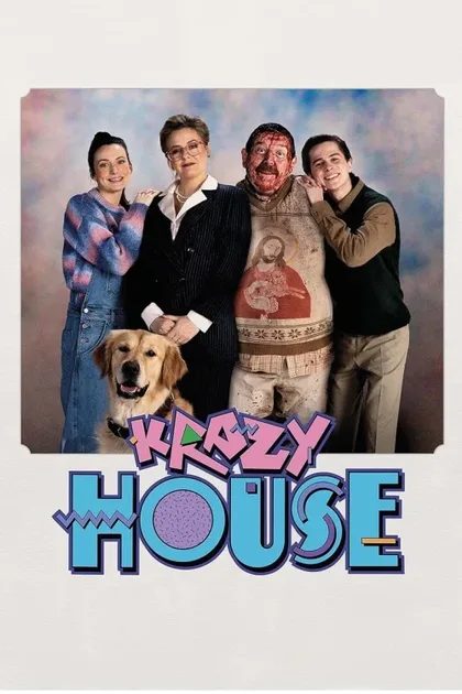 Фильм Дурдом (2024)