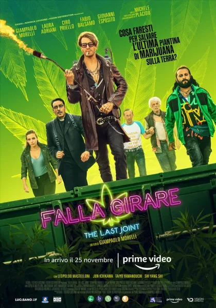 Фильм По кругу 1 (2022)