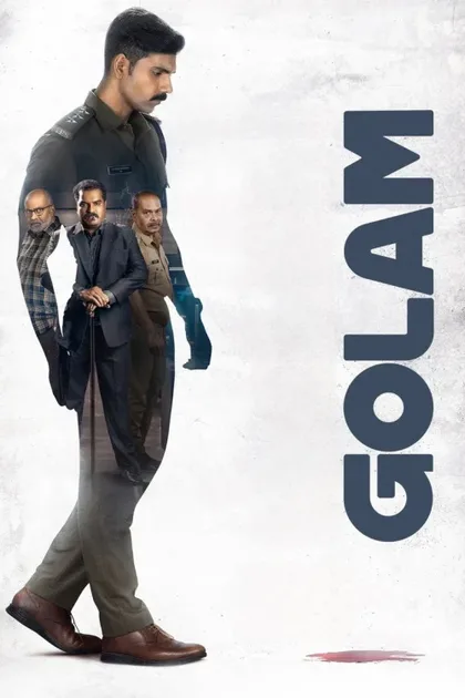Фильм Сфера (2024)