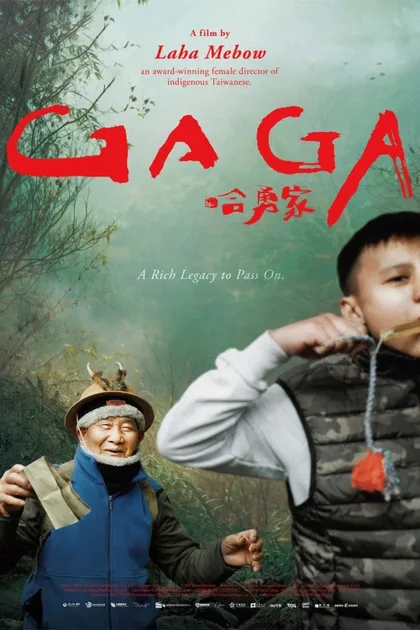 Фильм Гага (2022)