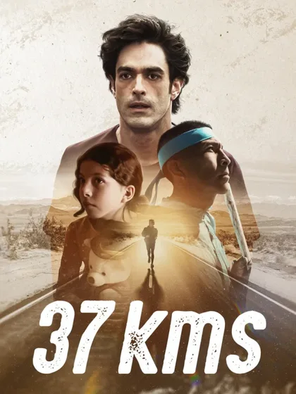 Фильм 37 километров (2024)