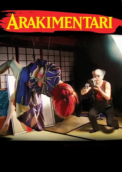 Фильм Arakimentari (2004)