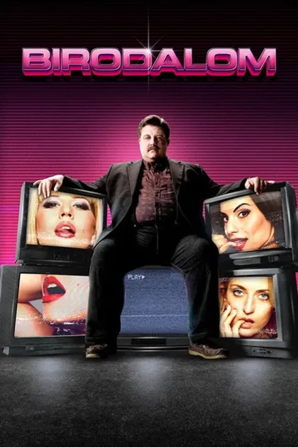 Фильм Империя (2026)