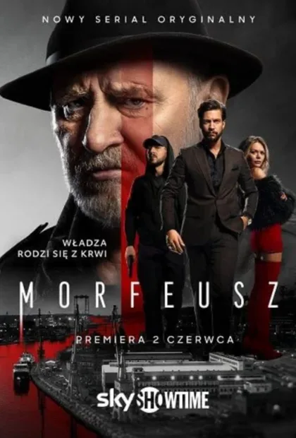 Фильм Морфей (2026)