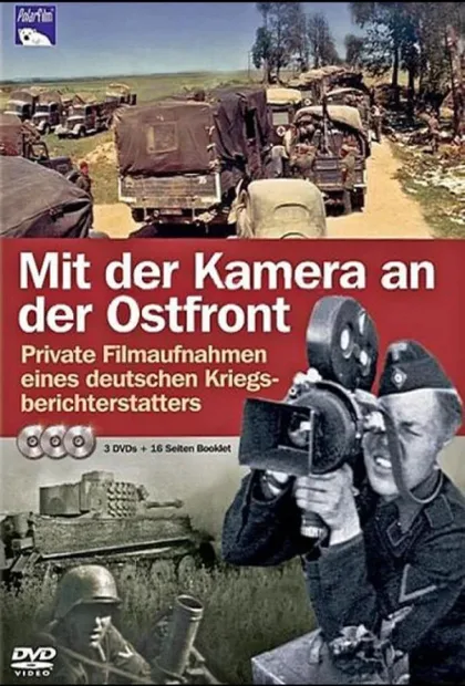Фильм С камерой по восточному фронту (1939)