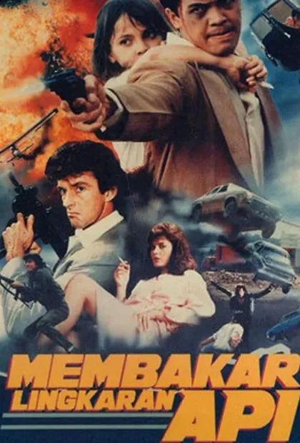 Фильм Предатель (1989)
