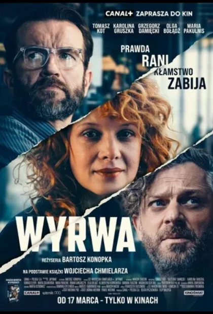 Фильм Брешь (2023)
