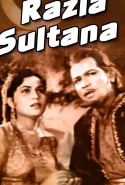 Фильм Разия Султан (1961)