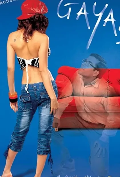 Фильм Человек-невидимка (2004)