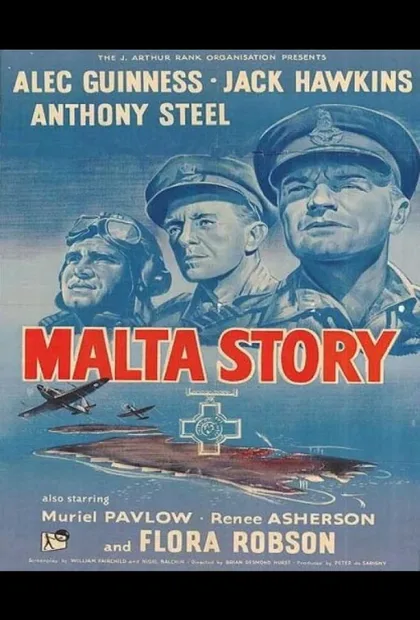 Мальтийская история