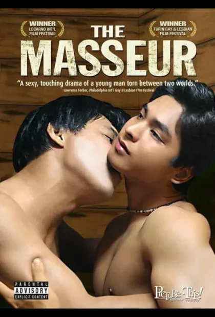 Фильм Массажист (2005)