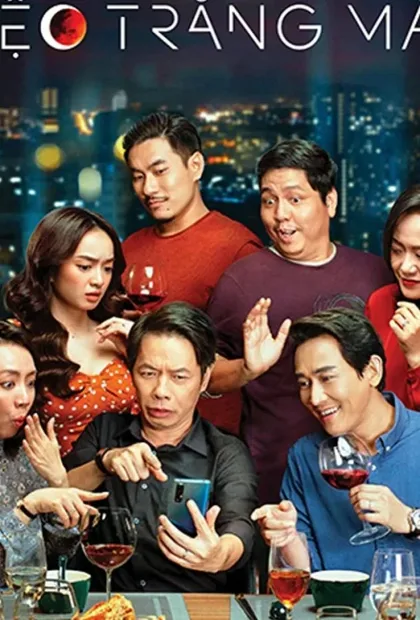 Фильм Белая вечеринка (2020)