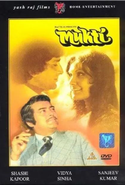Фильм Избавление (1977)