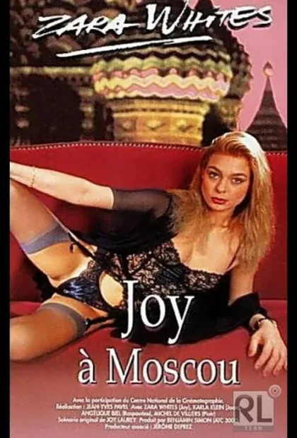 Фильм Джой в Москве (1992)