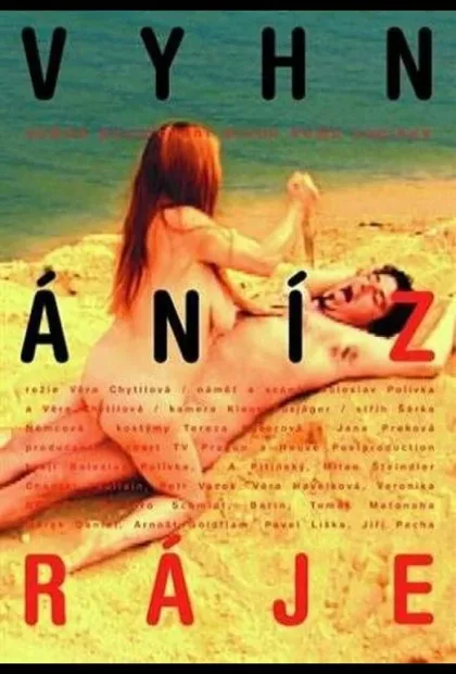 Фильм Изгнанные из рая (2001)