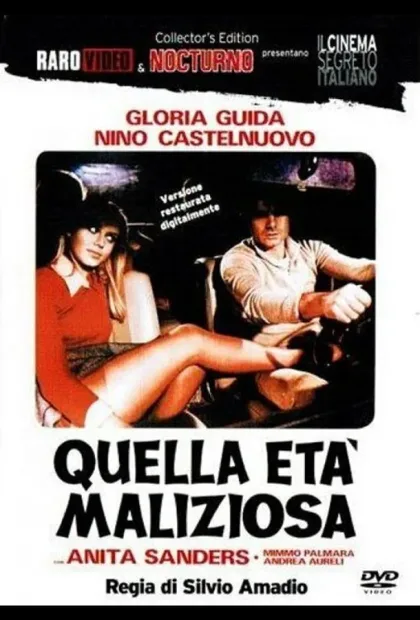 Фильм Опасный возраст (1975)