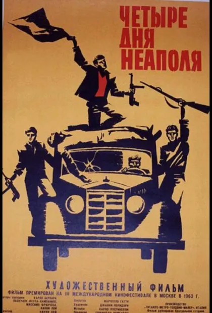 Фильм Четыре дня Неаполя (1962)