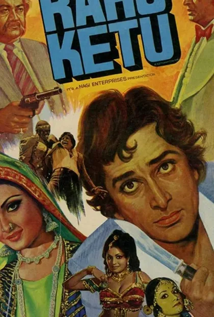 Фильм Раху и Кету (1978)