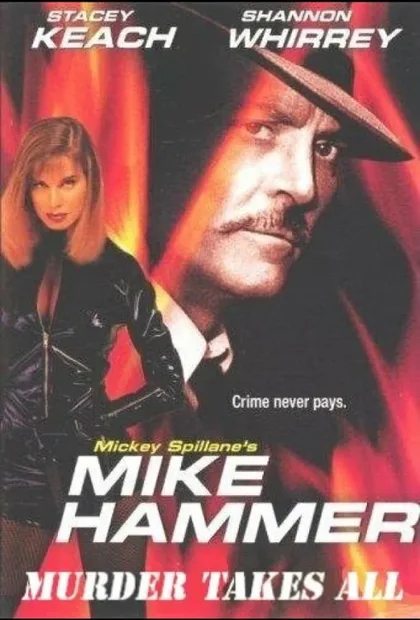 Фильм Майк Хаммер: Цепь убийств (1989)