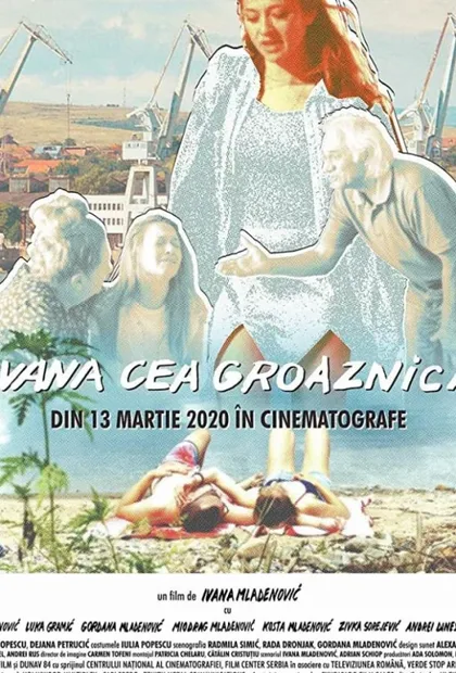 Фильм Ивана Грозная (2019)
