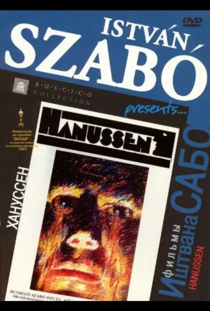 Фильм Хануссен (1988)