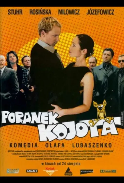 Фильм Утро койота (2001)