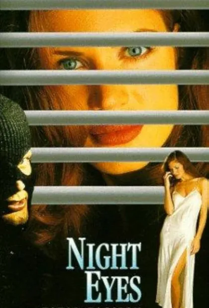 Фильм Ночные глаза 4 (1996)