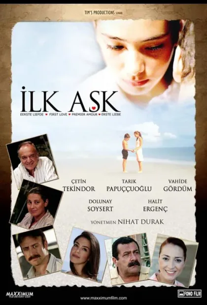 Фильм Первая любовь (2006)
