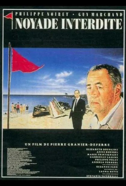Фильм Топиться запрещено (1987)