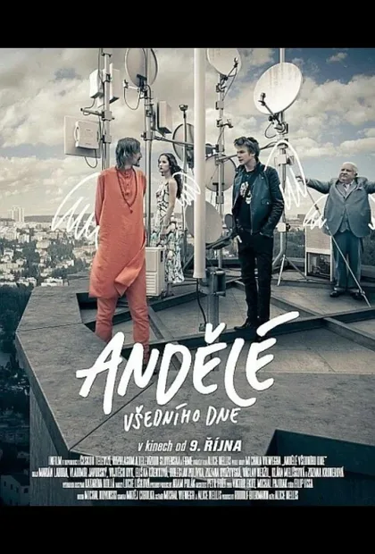 Фильм Обычный день ангелов (2014)