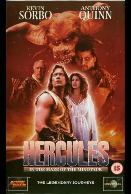Фильм Геракл в пещере Минотавра (1994)
