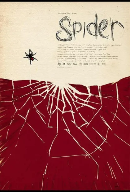 Фильм Паук (2007)
