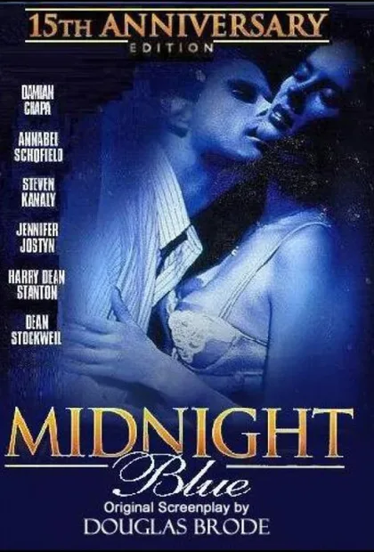 Фильм Полночная грусть (1997)