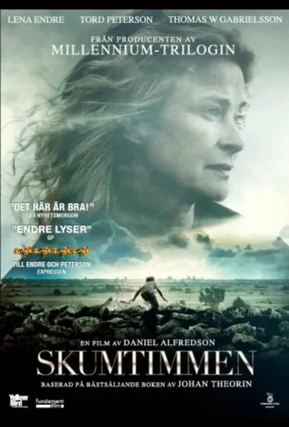 Фильм Мертвая зыбь (2013)