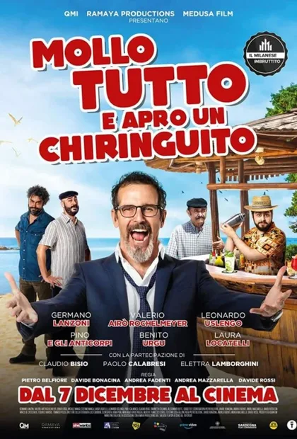 Фильм Брошу всё и открою чирингито (2021)