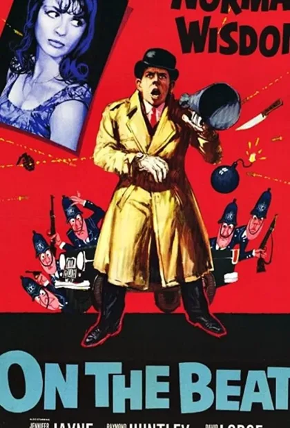 Фильм В ногу (1962)