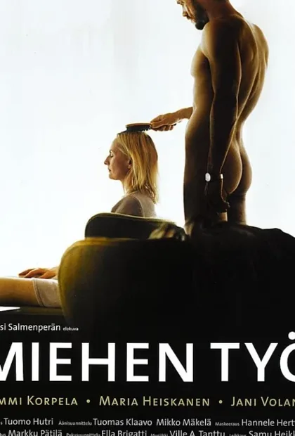 Фильм Мужская работа (2007)