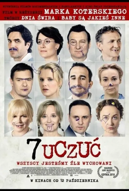 Фильм 7 чувств (2018)