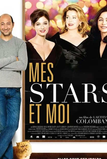 Фильм Мои звезды прекрасны (2008)