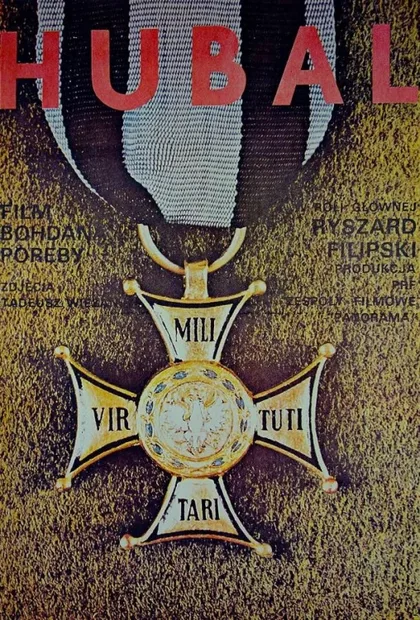 Фильм Майор Хубаль (1973)