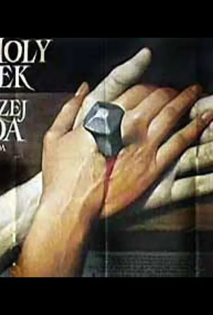 Фильм Страстная неделя (1995)