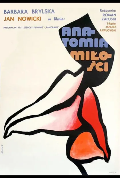 Фильм Анатомия любви (1972)