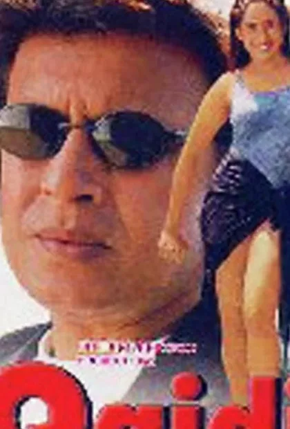 Фильм Офицер спецназа (2002)