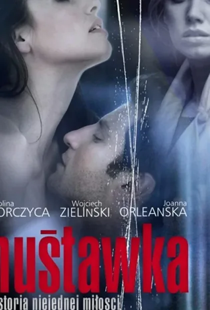 Фильм Качели (2010)